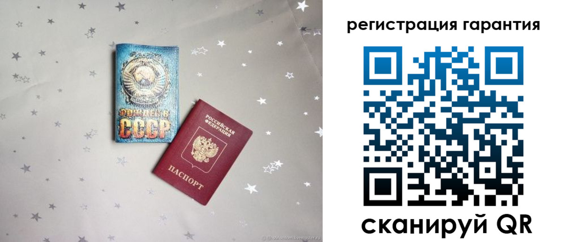 временная регистрация в Райчихинске